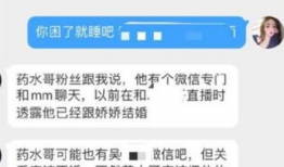 91约约哥在线直播,揭秘网红背后的故事与魅力