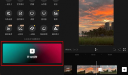 在线编辑视频,轻松掌握在线编辑技巧